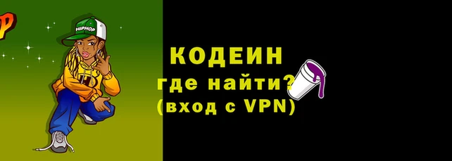 альфа пвп VHQ Володарск